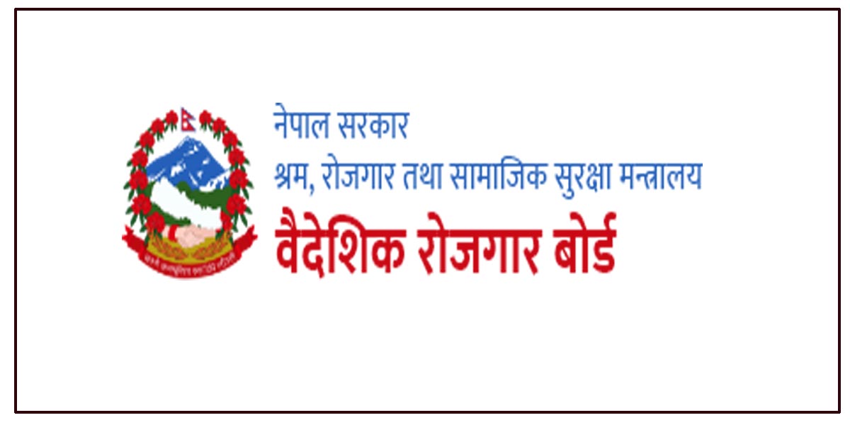 नयाँ श्रम गन्तव्यको खोजी गरिँदै